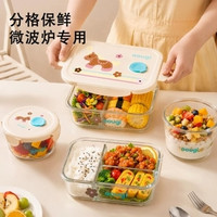 12元~玻璃饭盒分格保鲜盒微波炉加热1080ml