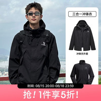 骆驼 蛟龙冲锋衣男王俊凯同款硬壳外套春秋夹克防水登山服M34CAFO730B