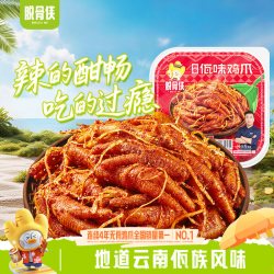 脱骨侠 佤味鸡爪微辣网红云南普洱凤爪菜根鸡脚大杂烩虎皮卤味