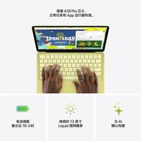 Apple MacBook Neo 13英寸 笔记本电脑 银色（Apple A18 Pro、集成显卡、8GB、512GB）