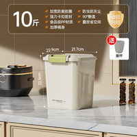 稻草熊 米桶大容量大米密封储粮桶 配量杯/密封防潮