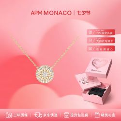 APM Monaco 七夕礼盒  Soleil项链高级轻奢金色首饰锁骨颈链送人