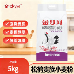 金沙河 松鹤贵族小麦粉 5kg