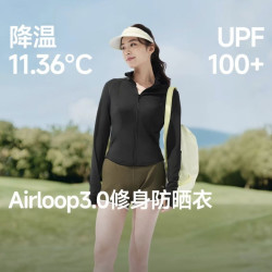 蕉下 女士凉感防晒衣