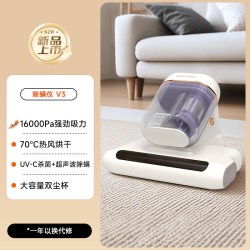 大宇 V3除螨仪升级吸力双尘杯热风家用吸尘器紫外线杀菌除螨