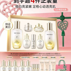 后 天气丹水乳7件礼盒 赠水50mlx3+乳50mlx2+精华10x2+洁面40mlx3
