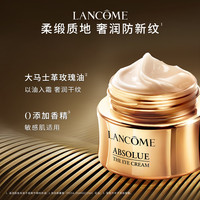 兰蔻 菁纯眼霜 到手45ml