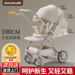 InnoTruth 可折叠带减震 婴儿推车