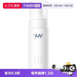 histoire naturelle 氨基酸洁面泡沫150ml益生菌洁面慕斯深层清洁洗面奶