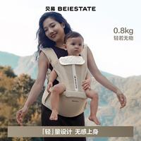 贝易 美学家腰凳婴儿背带二合一 卡其色 海绵凳芯旋钮款