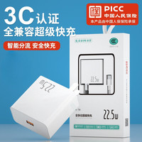 尚营 3C认证5V3A全兼容超级快充头 适用华为OPPO小米VIVO手机充电器 K16(快充头)