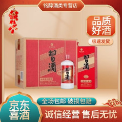习酒 贵州习酒53度酱香型白酒极速发货 53度 500mL 6瓶 圆习无积分非原箱