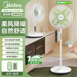 美的 幸运草安睡风扇Lite电风扇直流变频26新款落地扇家用音静30RX