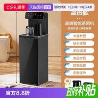 Panasonic 茶吧机烧水壶一体家用全自动温热款客厅办公室饮水机