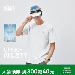 森马 短袖T恤男26夏季反光印花打底衫运动t恤109326100112