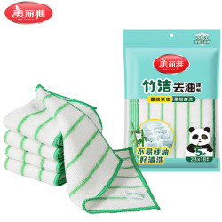 美丽雅 竹纤维抹布洗碗布不易粘油洗碗刷锅百洁布清洁去油厨房用品 去油抹布5片