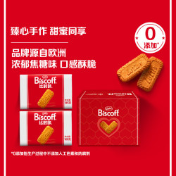 Lotus Biscoff Lotus和情 焦糖饼干 125g*2袋
