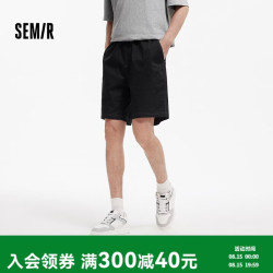 森马 舒服裤|休闲裤男夏宽松直筒裤抽绳棉质斜纹短裤通勤101325125110