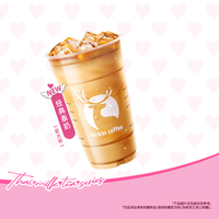 瑞幸咖啡 经典泰奶（超大杯）
