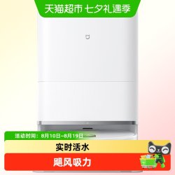 米家 扫地机器人6pro滚筒活水强力扫拖 智能清洁家用