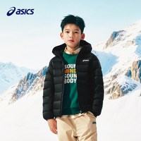 ASICS/亚瑟士 三防保暖轻薄 儿童羽绒服