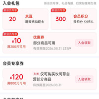 京东 玫珂菲自营店入会20京豆