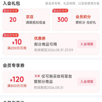 京东 玫珂菲自营店入会20京豆
