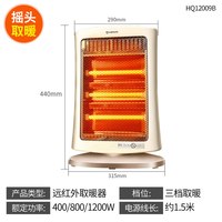 艾美特 取暖器家用小太阳电暖器节能省电暖气办公室远红外电热风扇