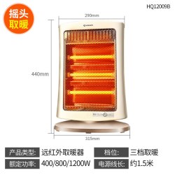 艾美特 取暖器家用小太阳电暖器节能省电暖气办公室远红外电热风扇