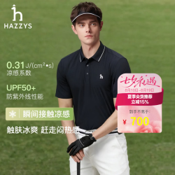 哈吉斯 男装 夏季男上衣简约短袖POLO衫男ASTZE0DBF08