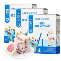 小鹿蓝蓝 婴标DHA番茄圈/108g 3盒装