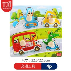 图益 木质手抓板拼图大块宝宝早教智力玩具动物拼板儿童认知0-3岁