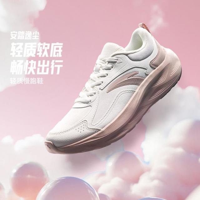 安踏 逸尘丨轻质减震跑步鞋女春夏跑鞋缓震有氧软底运动健身鞋子跳绳鞋