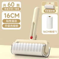88VIP：倍想 毛球修剪器剃毛器充插电衣服起球快速去球器家用打刮除毛器