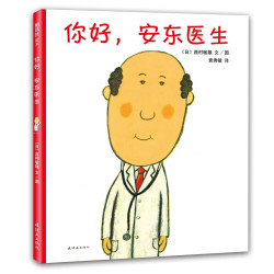 你好，安东医生