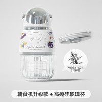 乐亲 辅食机婴儿专用宝宝料理机打泥工具幼儿童破壁家用小型多功能