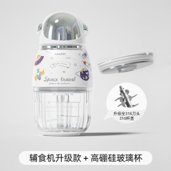 乐亲 辅食机婴儿专用宝宝料理机打泥工具幼儿童破壁家用小型多功能