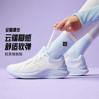安踏 漫步2 | 跑步鞋女款春夏轻质减震耐磨舒适减震运动鞋健步鞋女