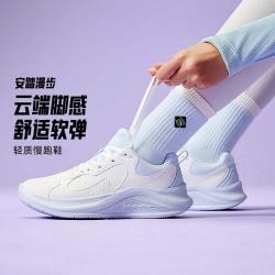 安踏 漫步2 | 跑步鞋女款春夏轻质减震耐磨舒适减震运动鞋健步鞋女