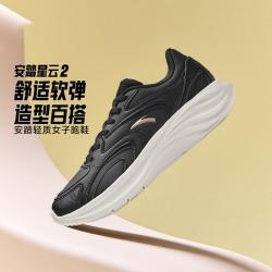 安踏 跑步鞋女子春夏轻便百搭运动鞋增高缓震舒适休闲鞋女鞋