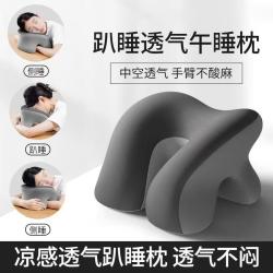 DOUTENG午睡枕工位 办公室趴睡枕 小学生专用 午休儿童趴枕 环抱睡枕 绿灰拼色