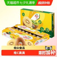 佳沛 金奇异果124gx8粒