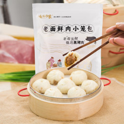 嵊味印象 嵊州老面黑猪鲜肉小笼包 900g 约34个