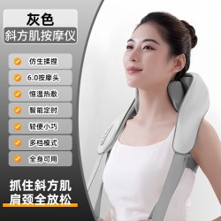 倍想 斜方肌颈椎按摩仪揉捏颈部家用按摩披肩充电热敷办公放松缓解疲劳