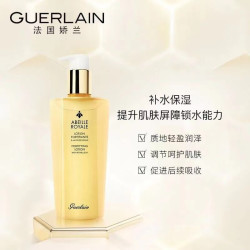 娇兰 蜂姿水爽肤水300ml帝皇蜂姿蜜润修护精粹水 爽肤水保湿滋润细嫩透亮润泽
