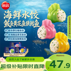 思念 鱼饺 240g