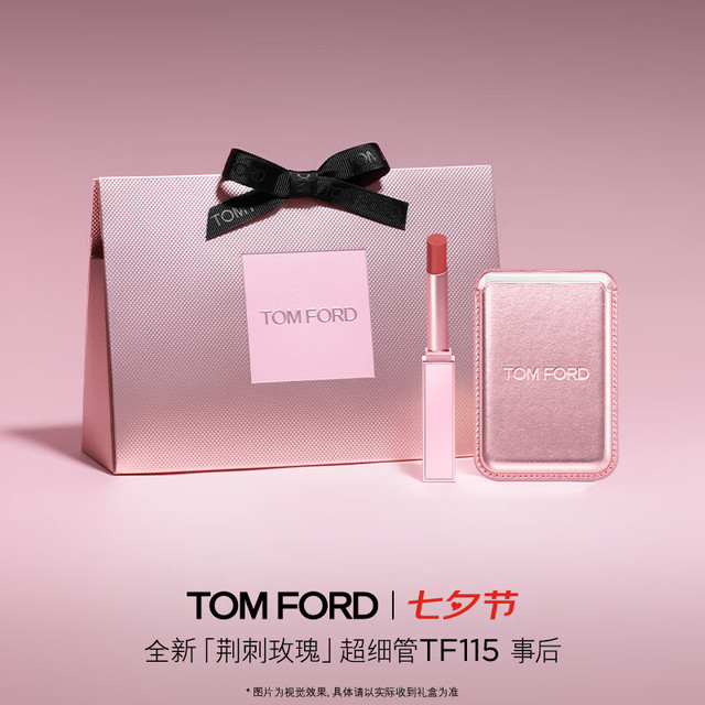 TOM FORD 全新荆刺玫瑰限定超细管115事后 TF口红显色唇膏