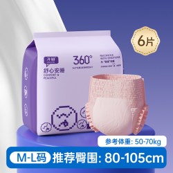 子初 安睡裤女经期用安心裤拉拉裤产后专用防侧漏卫生巾