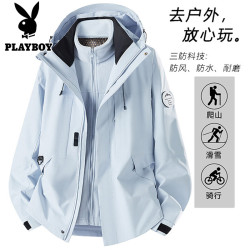 PLAYBOY 冲锋衣外套男女2026新款春秋季户外可拆卸防风三合一登山服