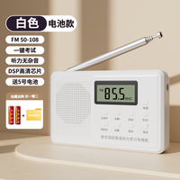 无品牌 大学四级收音机四六级英语听力调频fm高考三级4级专八考试专用